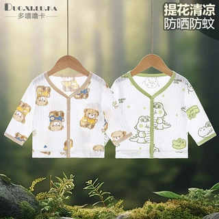 宝宝衣服夏季婴儿防晒衣薄款儿童开衫上衣男女童防蚊衫透气空调服