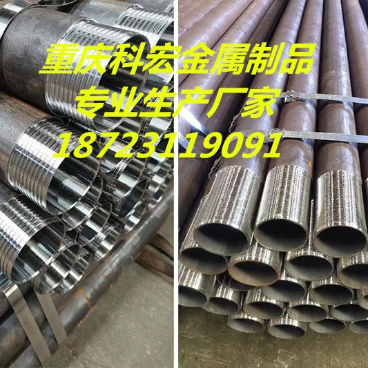 重庆管棚管108预埋注浆钢花管护坡用地质勘探用管R780中空锚杆厂