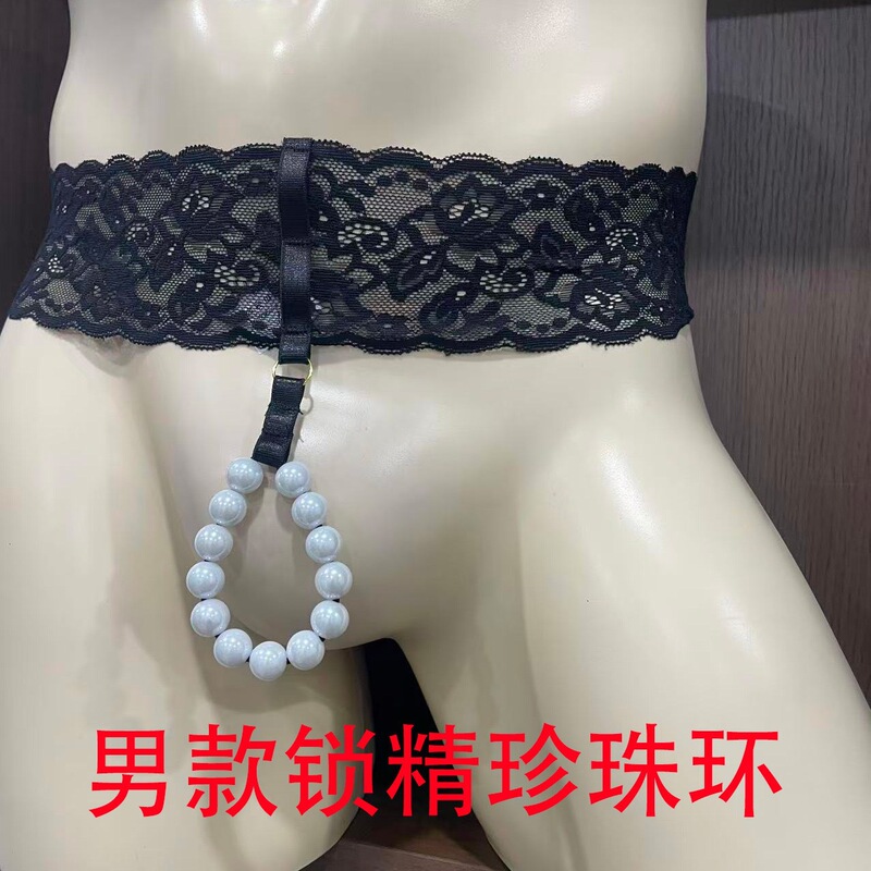 Cross-Border Sexy Underwear for Men with Bead Chain, Lace Waistband, Large Size, Alluring, No-Removal Men's Thong Wholesale