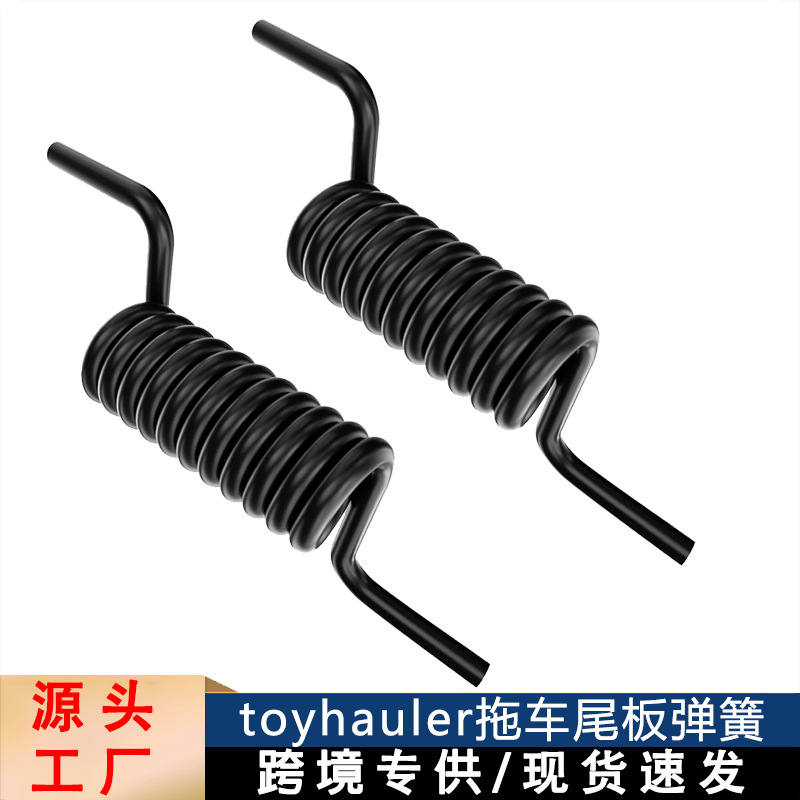 跨境ToyHauler 173067汽车尾板扭转弹簧回位压缩重型拖车坡道弹簧