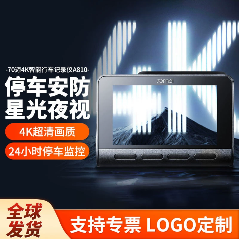 70mai A810 видеорегистратор 4K Ultra HD ночного видения ADAS Поддержка вождения до и после двойной записи 70mai