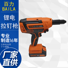 ᔘBL4302(BAILI)oˢT늴PT20V