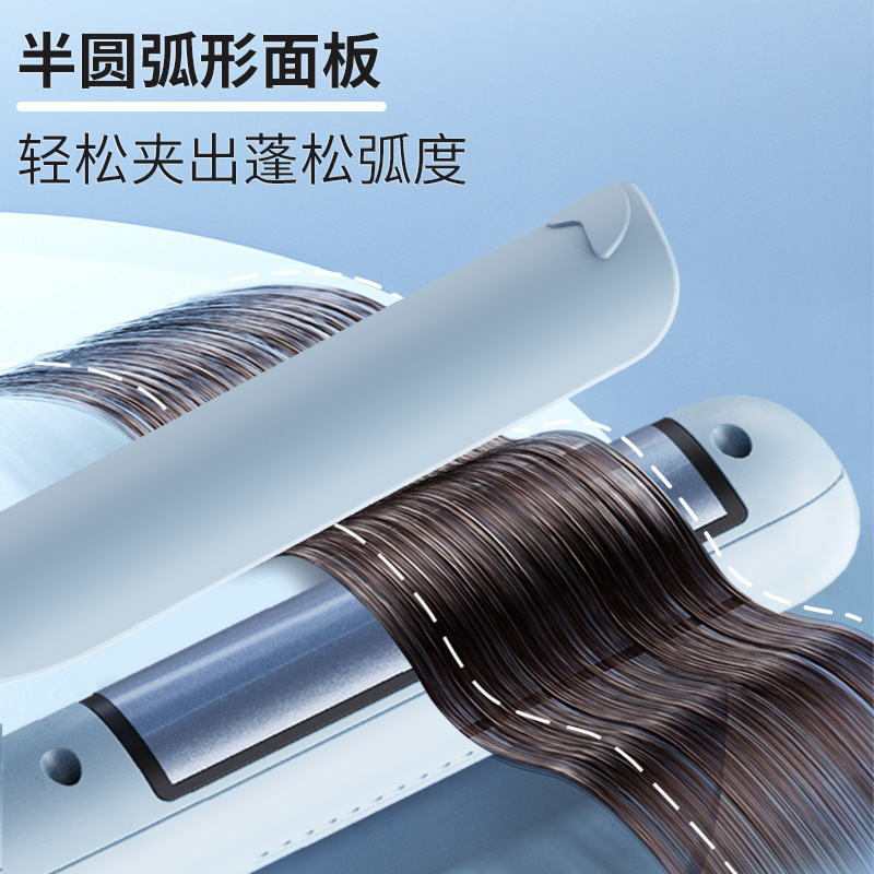 跨境冷风弧形夹板便携式迷你刘海卷直两用卷发棒小功率高颅顶夹板|undefined