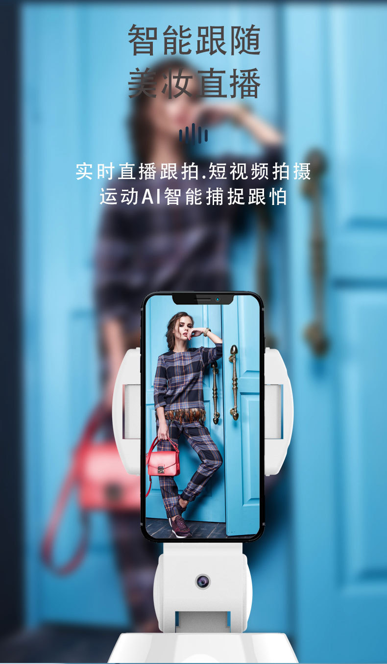 Q3云台详情页-白-中-拷贝_11