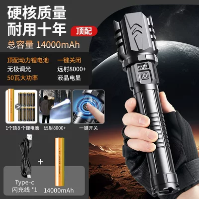 UV fənərlər Light Ultra-Bright Long-Lasting Large - upgraded-super-capacity-version-14000ma-single-lithium-battery