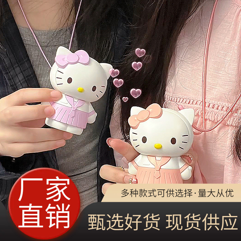 Hellokitty Cute Fan USB Rechargeable Portable Fan for Students and Children, Summer Cooling Handheld Neck-Hanging Silent Fan Hellokitty Cute Fan USB Rechargeable Portable Fan for Students and Children, Summer Cooling Handheld Neck-Hanging Silent Fan