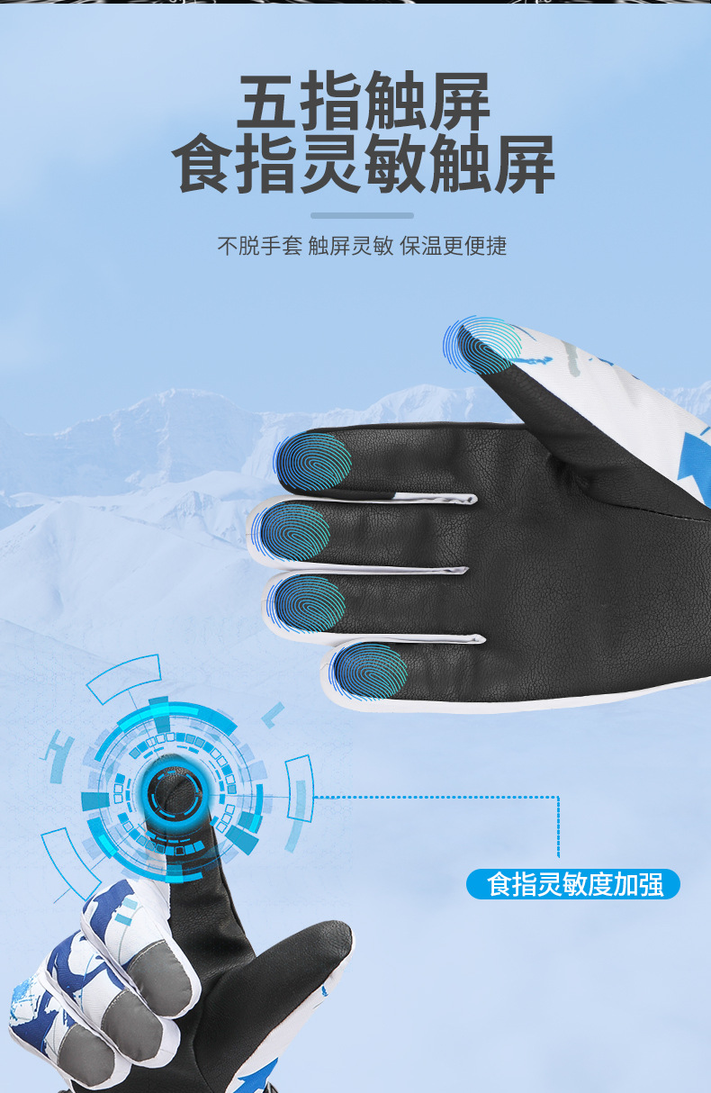 手套-2_08