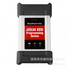ͨAutel MaxiFlash Elite J2534 ECU Maxisys 908/908P