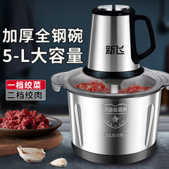 Xinfei 肉グラインダー家庭用餃子充填機ステンレス鋼電気多機能調理機ミートガーリックミキシング野菜グラインダー