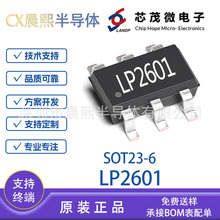 LP2601 SOT23-6 5V100MA �Ǹ��뽵ѹ��ѹ��������оƬ оï΢ԭװ
