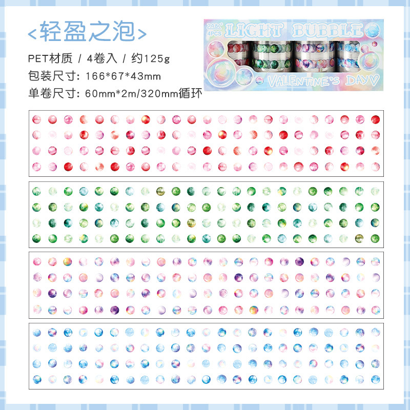 Caja de cinta Yuezhen, tiempo de burbuja, estudiante, exquisito troquelado hueco de alta gama, material de bricolaje, cinta de pet