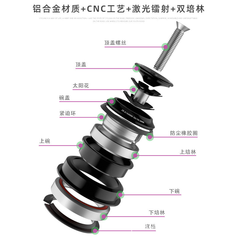 PROMEND juego de tazón de bicicleta con tazón de fondo 4430 bicicleta de montaña peilin tenedor delantero ocho piezas de aleación de aluminio conjunto de cabeza