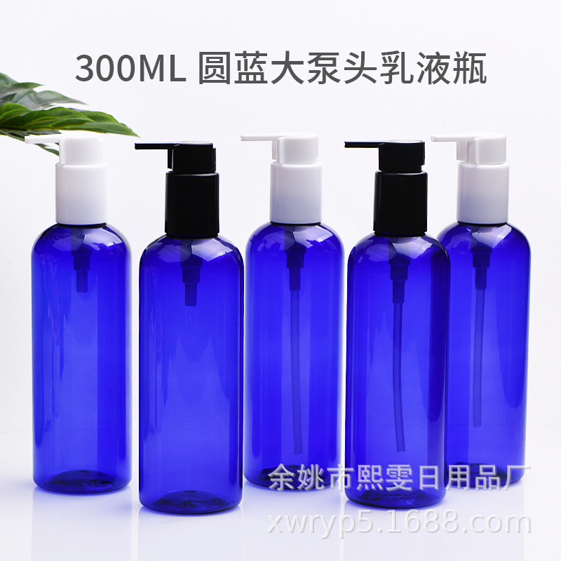 300ml毫生长嘴大泵头乳液泵洗发水沐浴露瓶PET塑料空瓶精油瓶