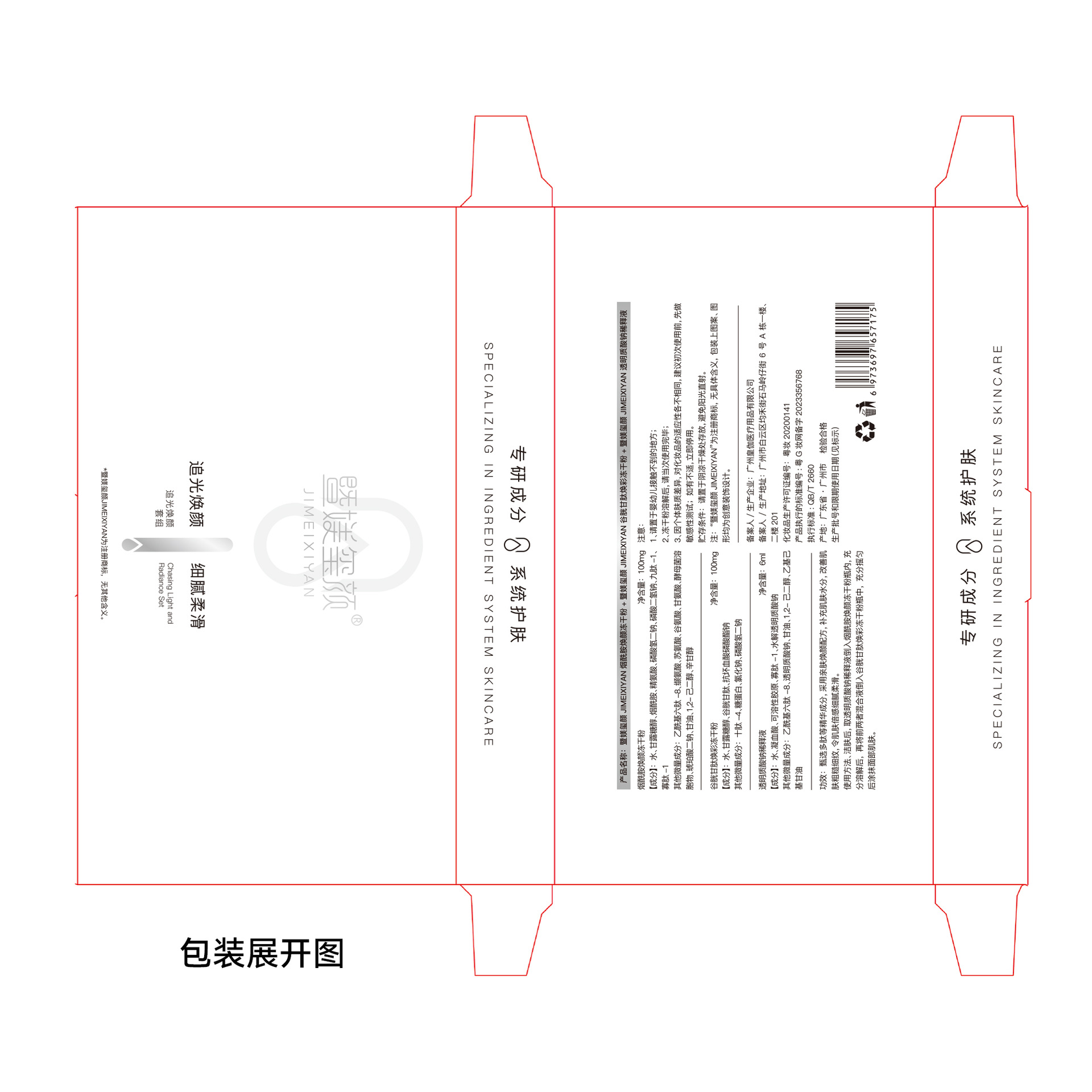 Lyophilized powder