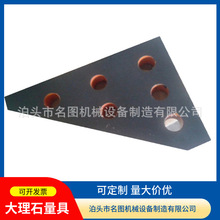 ����ʯֱ�ǳ߸߾��������νǳ߽�Ҏ�����z�y��ֱ���߻���ʯֱ�ǳ�