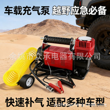 �θ׳���SUV܇�d���ñ�y12v늄Ӹ߉�������܇݆̥���Ӛ�