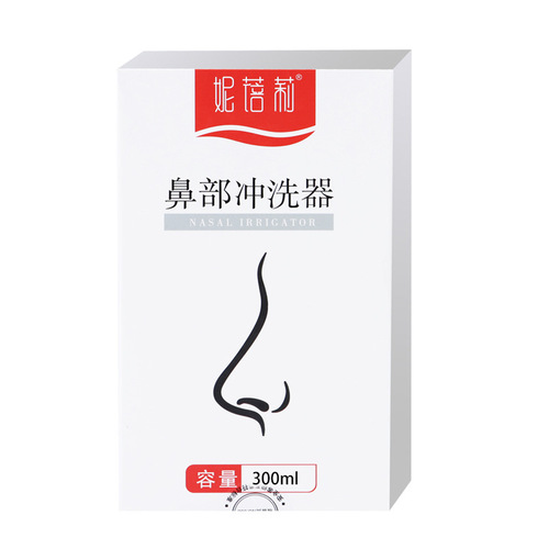 Nasal Irrigator Nasal Rinse Nose Adult Children Saline Solution Home Spray Sinusitis Magic Spray