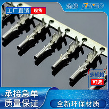 ����ZEYEC43025����������3.0mm������43030-0001С5557��ͷ