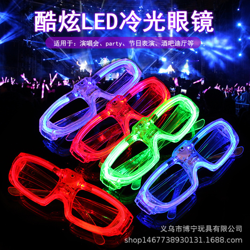 Amazon Cold Light Glasses Square Glasses Party New Year Birthday Children's Glasses Factory Stall Toys