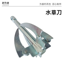 钓鱼水草刀不锈钢可折叠四齿锚刀垂钓用品搂草洞除草野钓割草刀