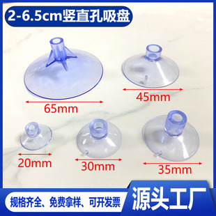 �F؛���l �Q��ֱ�����P2-6.5cm�������P�������͸��pvc���P���