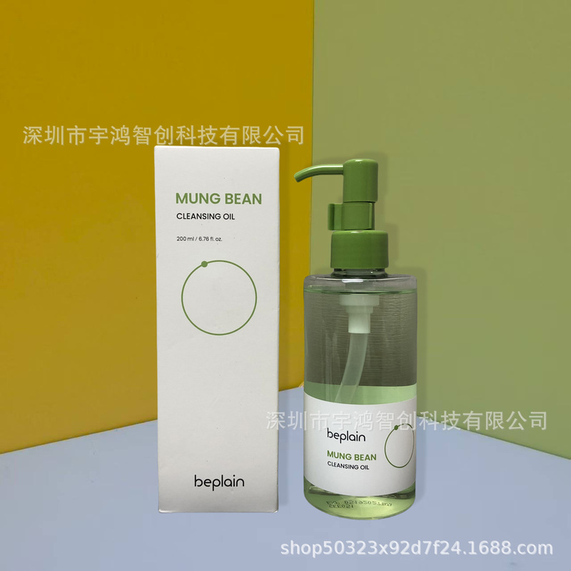 跨境专供beplain碧菲音绿豆涂抹面膜泥膜精华液洗面奶一件代发|undefined
