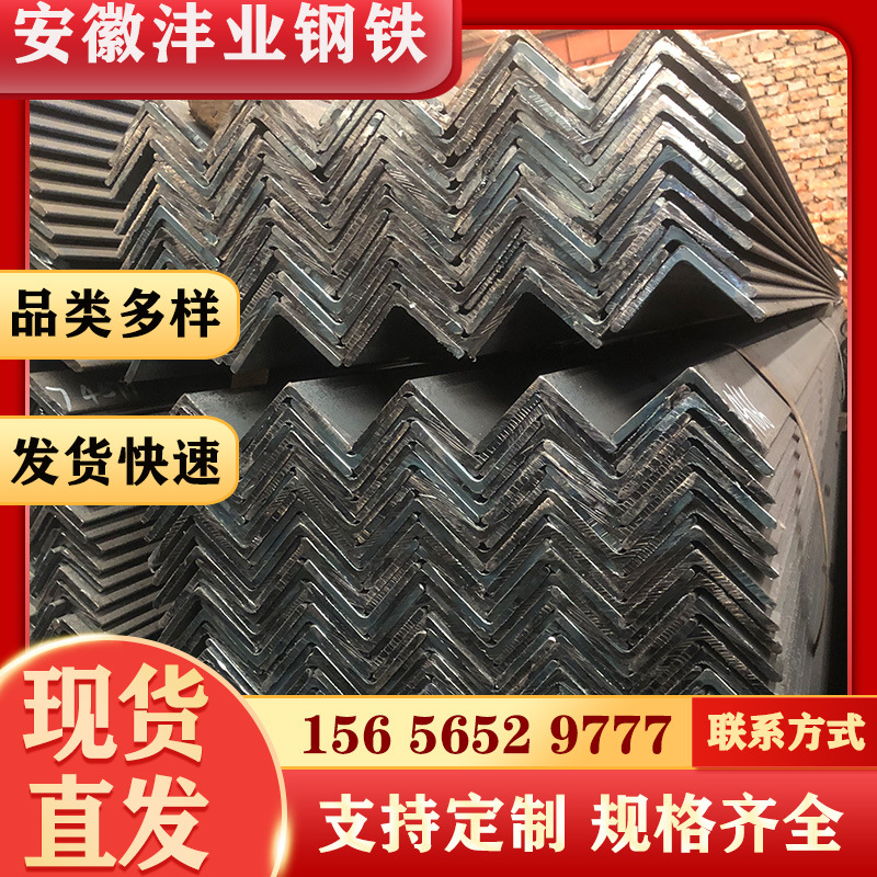 现货直销镀锌角钢 黑角钢 热镀锌角铁 幕墙冲孔切割等边角钢 角铁