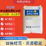 流动耐候耐磨云天化pom