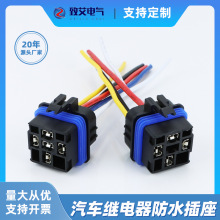 ��܇��ˮһ�w�^�������4�� 5�往�L14CM ��Ҏ16AWG/14AWG ȫ�~��