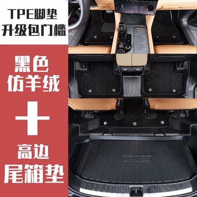 Digər kuzov və aksesuarlar — Suitable for Lynk & Co - lynk-co-09-black-imitation-cashmere-carpet-trunk-mat-lynk-co-09-six-seater-fuel-version