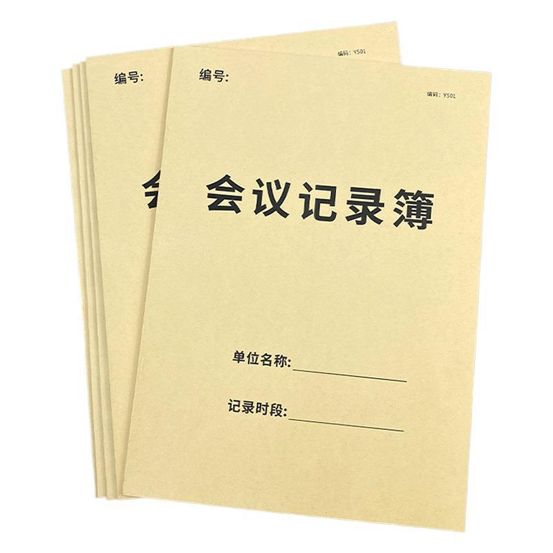 방문자 등록부 방문자 외부인 방문 회사 공장 경비원 방문자 접수 등록부