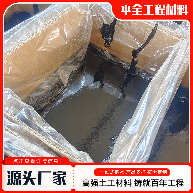 混凝土养护道路灌缝胶密封胶公路嵌缝油性沥青密封胶路面灌缝胶