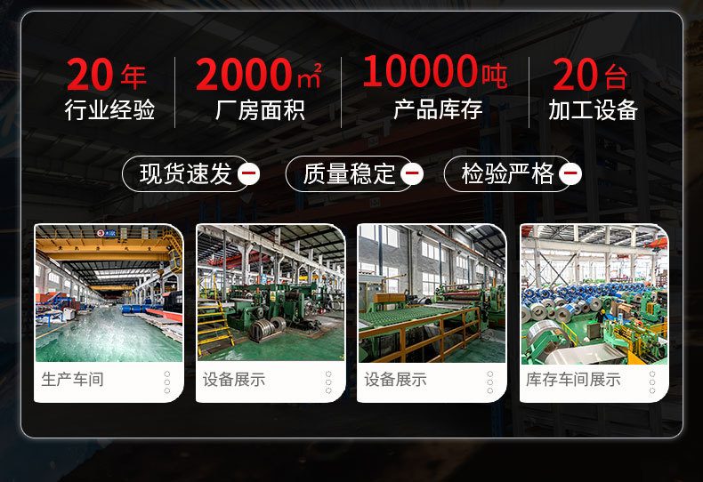 G-_无锡青拓科技有限公司_无锡青拓_不锈钢天沟_未标题-1