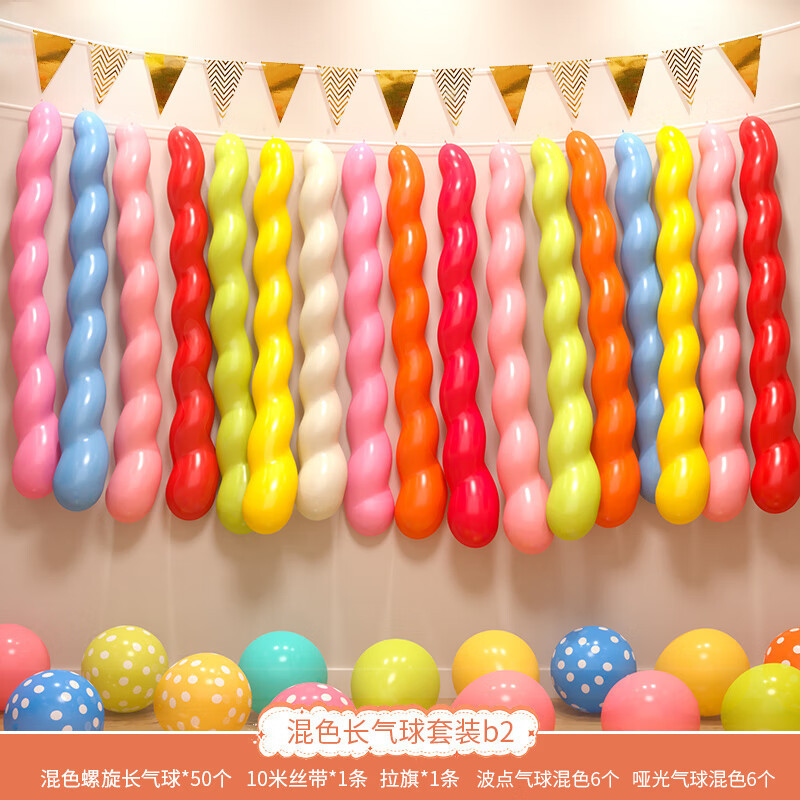 Diseño de escenario de globos de cumpleaños para niñas niños bebés aniversario decoración de cumpleaños fiesta de fondo de globos diseño de pared