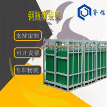 卧式CNG集气格氢气集装格多规格氢气 钢瓶集装架