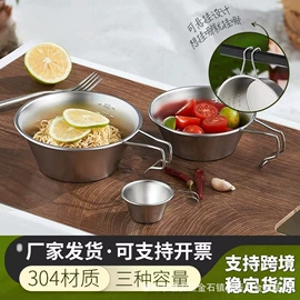 保鲜盒、饭盒;碗;户外炊具