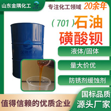 �S��T701���I�����پ��gҺ�w���Է��P���������ӄ� ʯ�ͻ����^