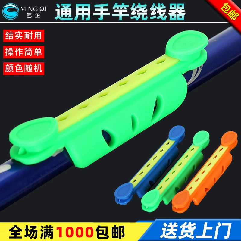 Известная компания рыболовных снастей с удочкой