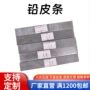 钓鱼垂钓电解配重快速铅