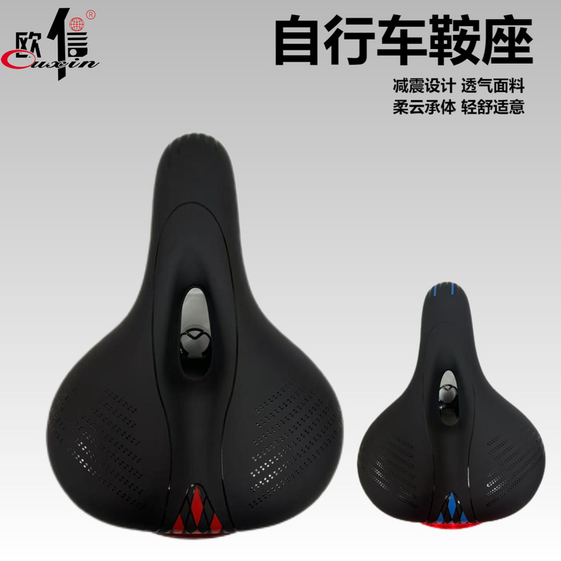 Bicycle Riding Seat Cushion, Mountain Bike and Road Bike Comfortable Shock-Absorbing Seat Cushion Equipment, Shock-Absorbing Mountain Bike