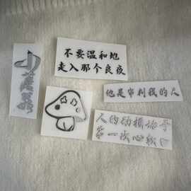 可爱创意小蘑菇礼金金属贴