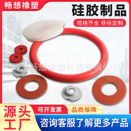 工业用硅胶制品 硅胶杂件 硅胶件 硅胶异形件加工 硅胶件定制