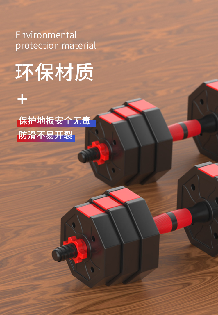 Yichen sekizgen dambıl erkek spor ev ekipmanları kadın kombinasyon seti ayarlanabilir ağırlık 20/30 kg çift
