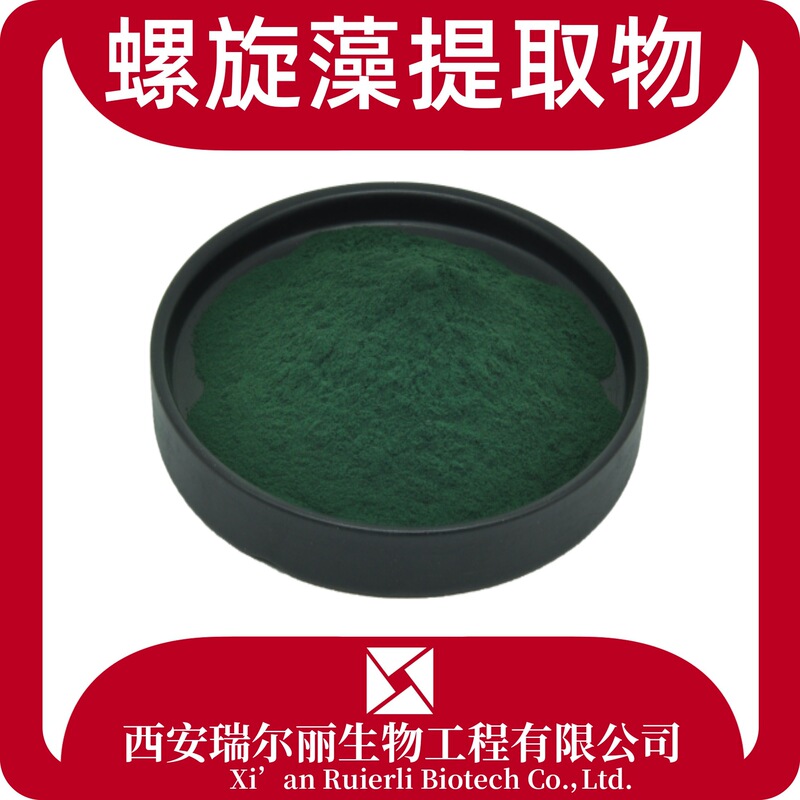 Spirulina Extract Pet Tablet Raw Material Nutritional Enhancer Spirulina Concentrated Powder Algae Protein Instant Powder