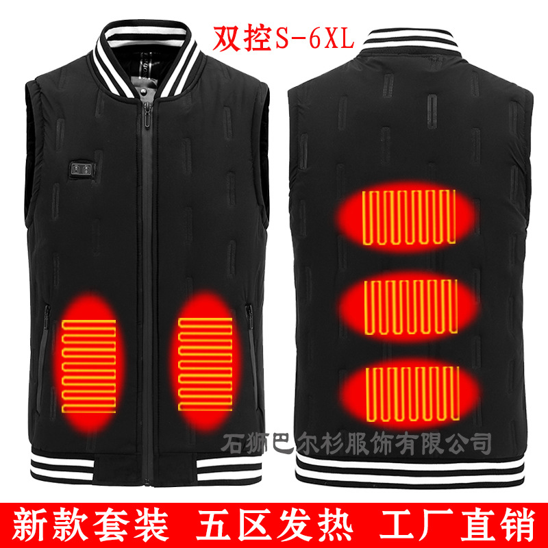 棉马甲男2021秋冬男士立领发热马甲背心智能双控八区加热保暧套装
