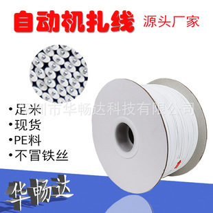 �S��ֱ�I���z�Ԅ������C��PE��������1.8*1.0*0.45�Fо�E�A������