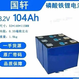 ��܎����Դ�늳�102Ah�����F�100Ah�о3.2V̫���늳��L�m��