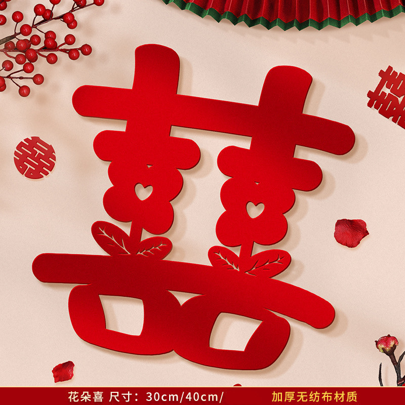 Decoración de la casa de bodas