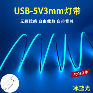 usb��5V����mm5mm���l��ճled����8mmģ���ҕ�Շ�����