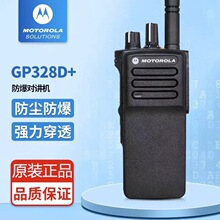 ԭ�b�_��GP328D+ �������֌��v�C �m��춾Ƶꌣ�I��̨DP4400e
